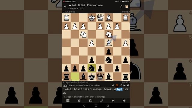 Урок 1 Секреты Шахмат. смотреть онлайн