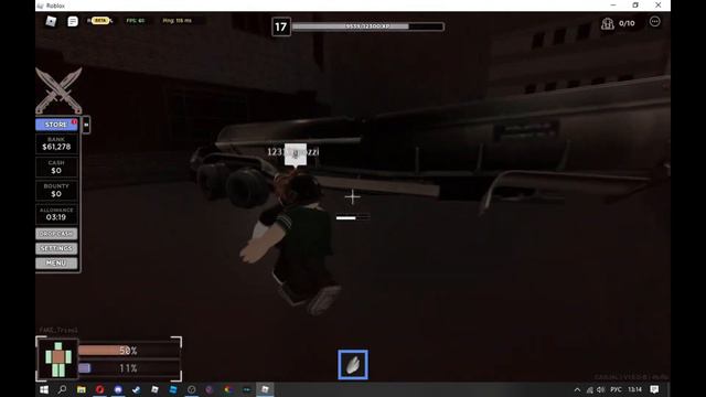 не играйте в криминалити, если не хотите быть с порванной жопой смотреть онлайн