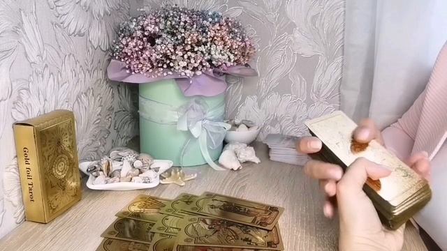 Что Ваш мужчина думает о Вас?? смотреть онлайн