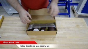 Эти приспособления должны быть в каждой мастерской | Новинки от BELMASH