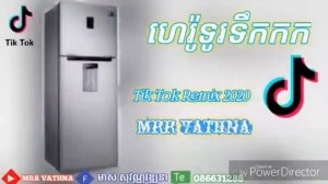 ហេរ៉ូទូរទឹកកក បទកំពុងល្បី khmer song Remix tik tok 2019 ( Mrr vathna )