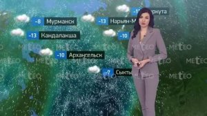 Погода в России на 19.01.2024 г., пт