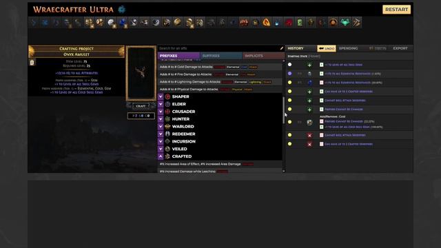 How to craft +2 amulet PoE 3.23 смотреть онлайн