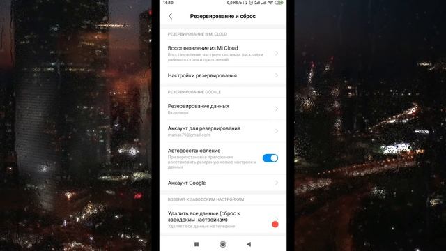 Как вернуть заводские настройки в телефоне? смотреть онлайн