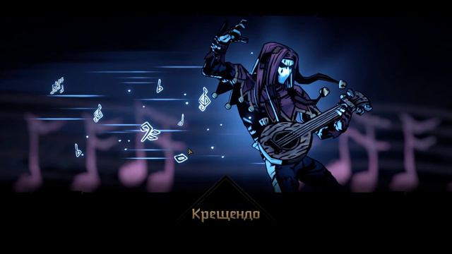 Darkest Dungeon 2 2023 dark song jester (Темная песнь шута) смотреть онлайн