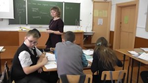 Урок по физике "Сила трения", 7 класс