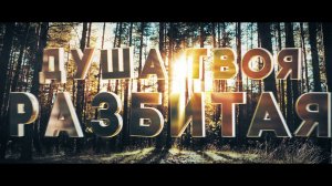 EMIN - ДЕВОЧКА МОЯ (LYRIC VIDEO)