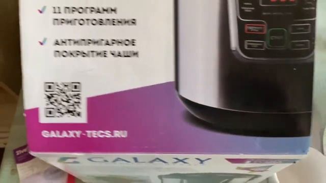 Распаковка — Мультиварка Galaxy GL 2645 смотреть онлайн