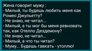 К Теще в Лифте Приставал Сосед! Сборник Свежих Анекдотов! Юмор!