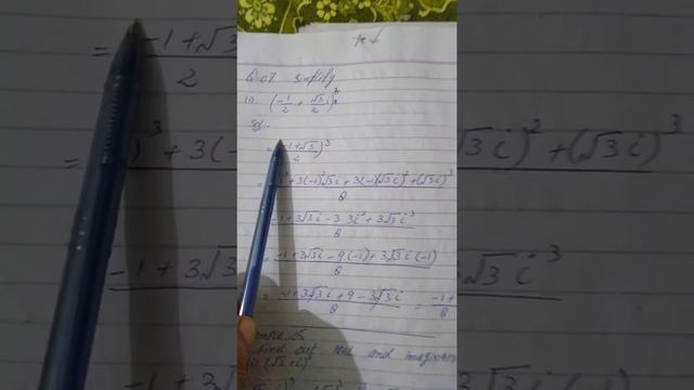 Maths First year смотреть онлайн