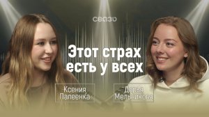 Как голос влияет на жизнь? Речевой имидж, самопрезентация, главные ошибки