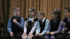 1 класс  "А"   школа 966 С.Михалков  "А что  у  Вас?"