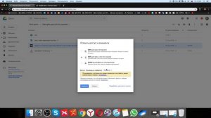 Как дать ссылку на Google Диск с доступом по ссылке. Гугл диск: как пользоваться