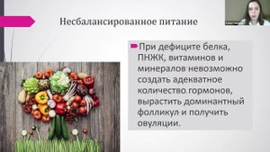 Эфир с гинекологом Савицкая Алена