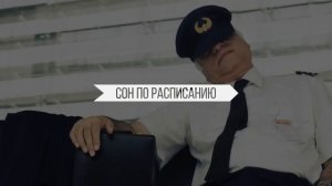 ЛЕТАТЬ САМОЛЕТОМ ОПАСНО! ШОКИРУЮЩИЕ ФАКТЫ.