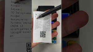 Чек возврата на кассе Меркурий 185Ф (старая прошивка от 11.12.2019 и ранее)