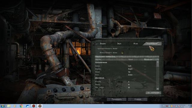 Проба прохождения С.Т.А.Л.К.Е.Р ЗП на этом компьютере смотреть онлайн