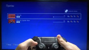 Как отобразить игровые призы / ачивки на Sony PlayStation 4 Pro — Статистика достижений