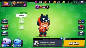 СКОЛЬКО ВЕСИТ КАЖДЫЙ БРАВЛЕР??? В БРАВЛ СТАРСЕ