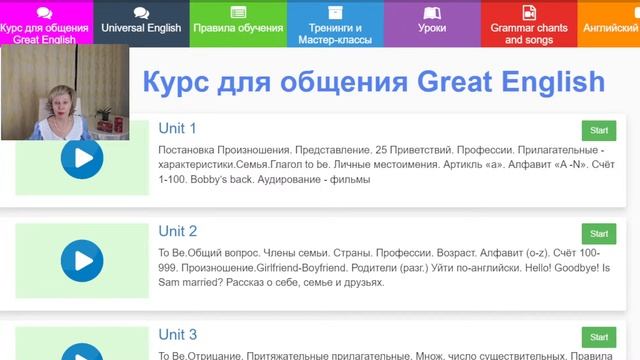Английский. Ответы на вопросы. Подарки. Финиш Пиратского смотреть онлайн