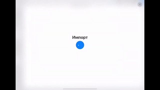 КАК СКАЧАТЬ КИСТИ В PROCREATE смотреть онлайн