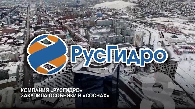 Программа Главные новости на 8 канале от 21.06.2023. Часть 1