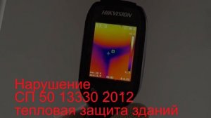 Принимаем квартиру в ЖК Новый Зеленоград с предчистовой отделкой