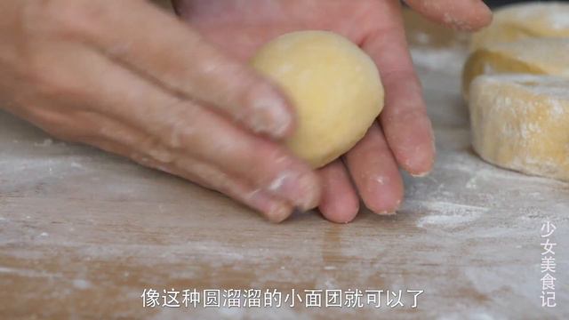 豆沙餡玉米鍋貼新吃法，豆沙餡的美味探索，#垂涎三尺，香，【麗麗廚房】，#豆沙餡玉米鍋貼的做法，#豆沙餡玉米鍋貼料理，#豆沙餡玉米鍋貼食譜，#家常菜，#美食，#cooking，#food，#Recip
