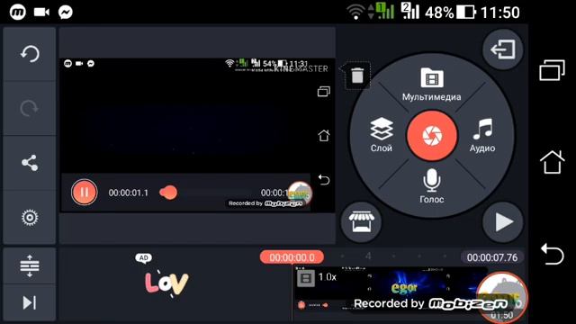 Как замазать лицо или надпись в видео