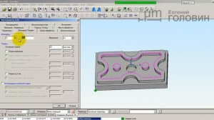 02 Фрезерная обработка в ADEM
