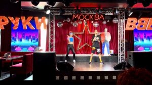 Yurchelos – 1, 2, 3 (live Руки вверх бар 21.05.23)