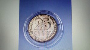 Джек Пот - 135.000 грн. - за 1 копейку, 5 копеек , 10 копеек и 25 копеек Украины 1992 г.