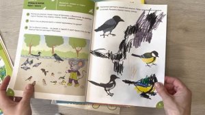 ?Развивающие пособия для детей 4-5+ лет/ Часть 1/Речь, память/Проходим сейчас/В свободном доступе