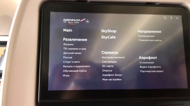 Погнали в отпуск! Полетели в Петербург