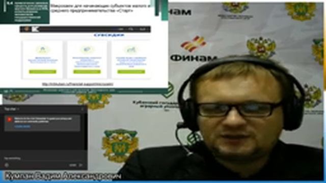 Тема 9. Малый бизнес и личное подсобное хозяйство (ЛПХ)