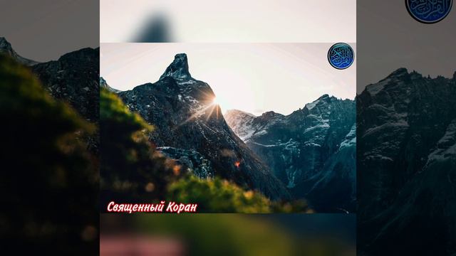 Народ которому был послан Лут (мир ему) смотреть онлайн