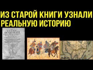 ✅ Мир был другой