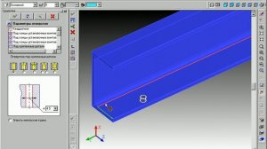 6-13-отверстие T-FLEX10