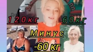 Готовим ПП завтрак#болтаем 💋❤️🧐