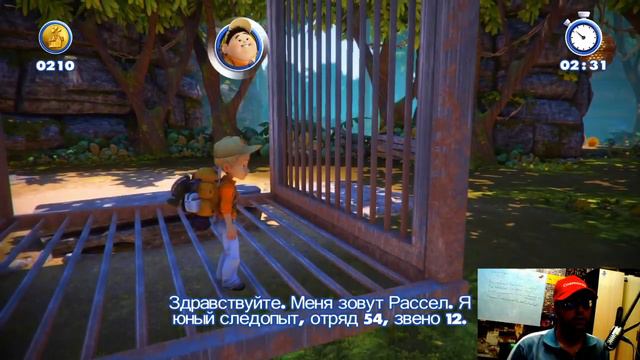 RUSH! НЕВЕРОЯТНЫЕ И ЗАХВАТЫВАЮЩИЕ ПРИКЛЮЧЕНИЯ ДИСНЕЙ И PIXAR! ВВЕРХ! - ПОГОНЯ ЗА ДОМОМ (2020) смотреть онлайн