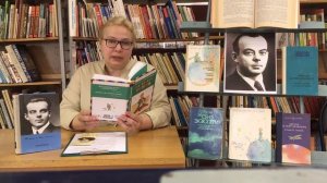 "Полет в бессмертие" Беседа к 120-летию Антуана де Сент-Экзюпери