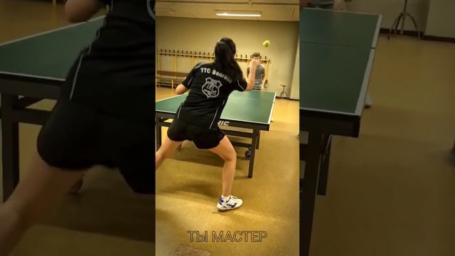 #tischtennis #tabletennis #настольныйтеннис #координация #реакция #тренировканог