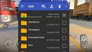 РАСПАКОВКА ФАЙЛОВ НА АНДРОИД. ОБЗОР ПРИЛОЖЕНИЯ RAR. ТУТОРИАЛ ПО ПРИЛОЖЕНИЮ RAR.