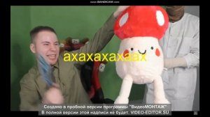 ПАПА ГРИБ ПРЕДЛОЖИЛ ЖЕНИТЬСЯ НА ЕГО ДОЧКЕ