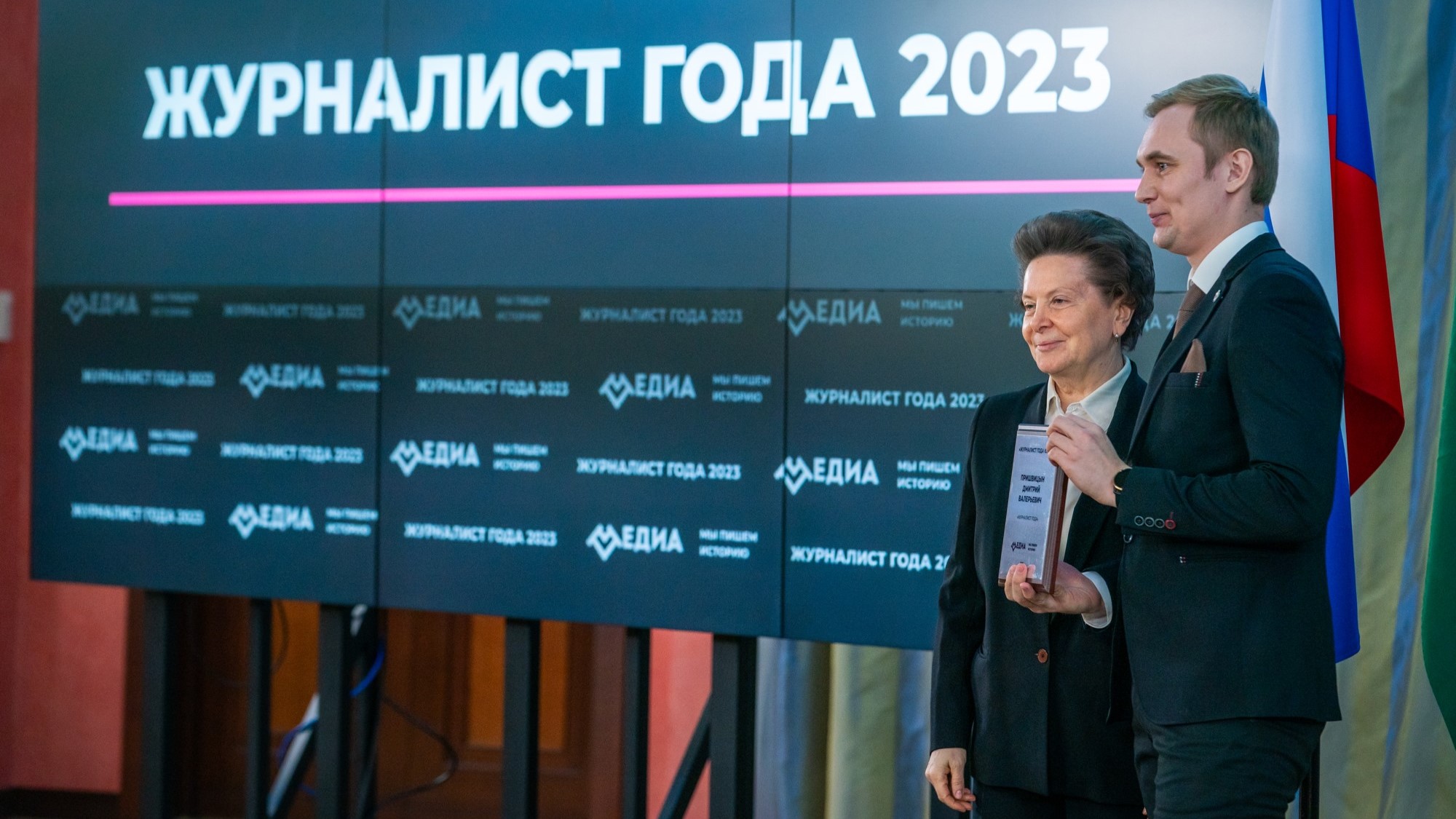 Журналисты медиахолдинга «Югра» признаны лучшими на конкурсе профмастерства
