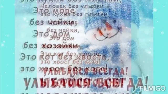 Доброго зимнего денёчка!! 🥕🥕🥕Весёлой зимушки!!