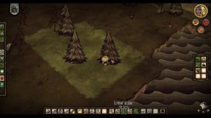 Don't Starve Together