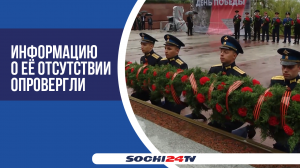 В Сочи ответили на заявление Хинштейна об отсутствии праздничной атмосферы в День Победы