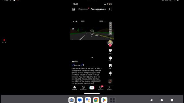что это может означать... смотреть онлайн