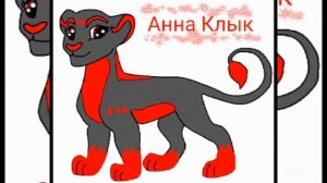 Будь моим огнем или водопадом 💞❤️